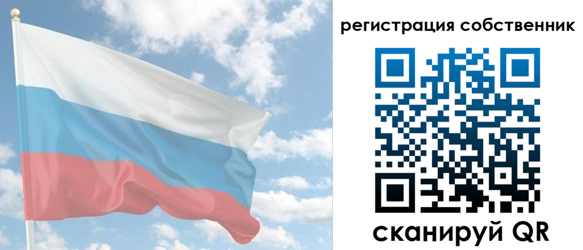 регистрация в Воронежской области